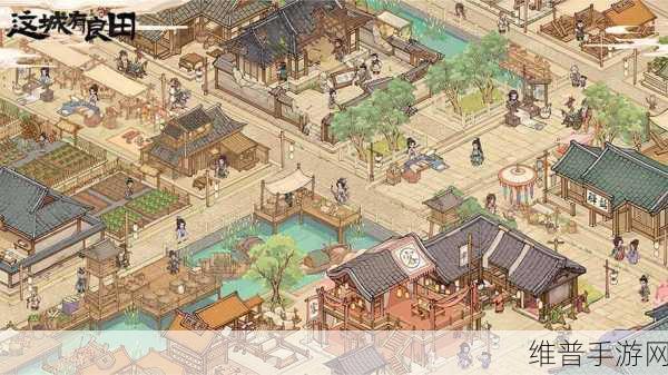 这城有良田手游攻略，深度解析良筑建筑及其玩法