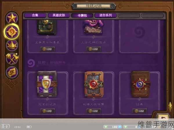 炉石传说逗鱼时刻番外大揭秘，鬼畜搞起，惊喜新卡包限时赠送来袭！