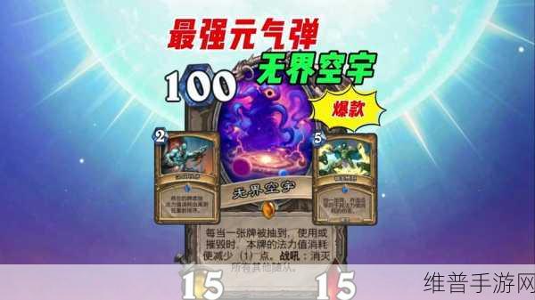炉石传说逗鱼时刻番外大揭秘，鬼畜搞起，惊喜新卡包限时赠送来袭！