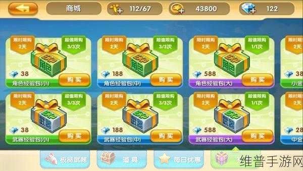 魔力学堂新手卡礼包领取全攻略