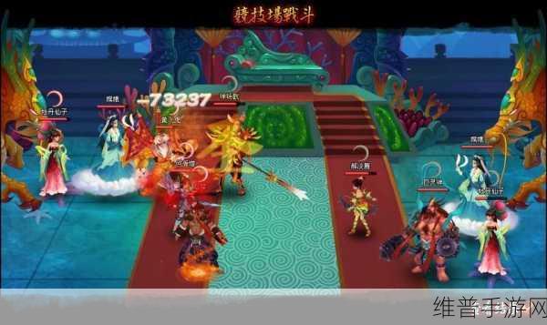 探寻神秘神仙道化身，解锁手游中的无尽神奇点数