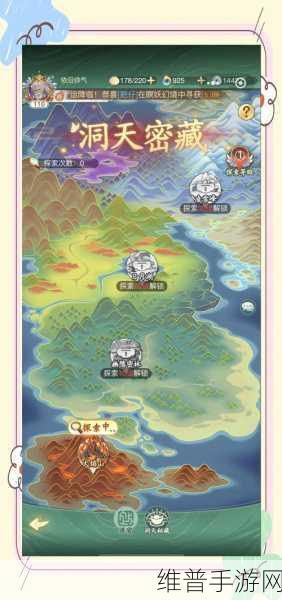 揭秘仙剑奇侠传5手游隐藏结局，全面攻略与深度解析