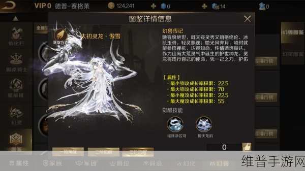 魔域手游幻兽选择指南，全职业幻兽攻略详解
