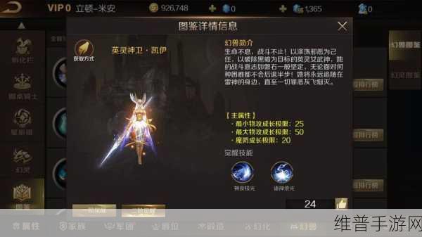 魔域手游幻兽选择指南，全职业幻兽攻略详解