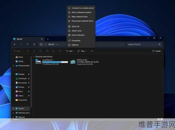 Windows 11 24H2更新引发手游玩家鼠标指针消失Bug全解析