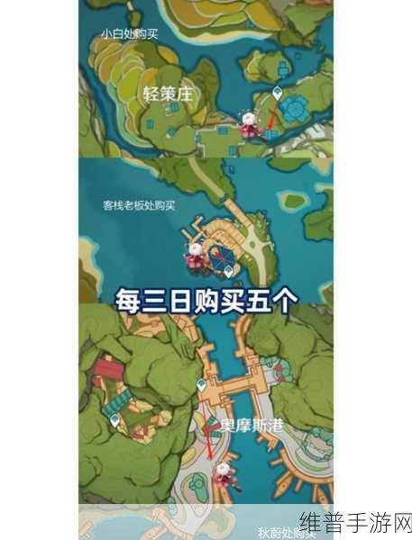 原神霓裳花最佳采集路线全攻略