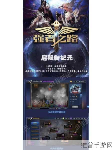 手游攻略新纪元，揭秘罗姆产品在消费电子领域对手游体验的提升
