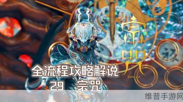 祇女神之路发售时间详解及全面攻略