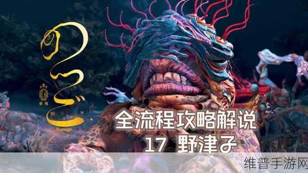 祇女神之路发售时间详解及全面攻略