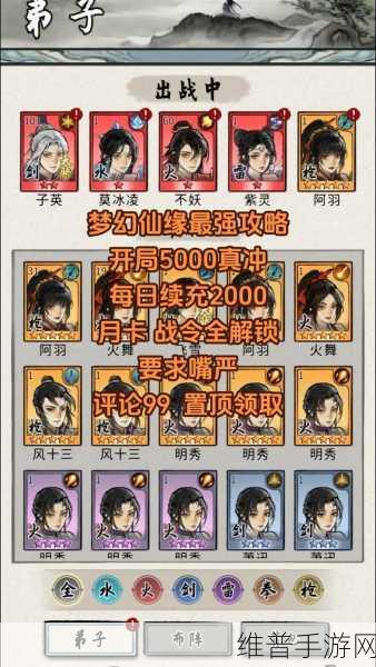 仙语奇缘2024最新兑换码全攻略