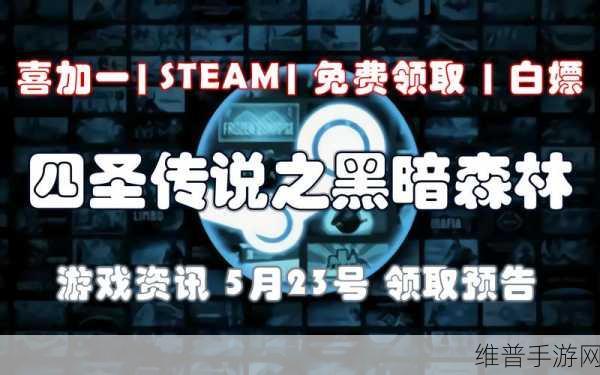 Steam森林手游化中文修改教程详解