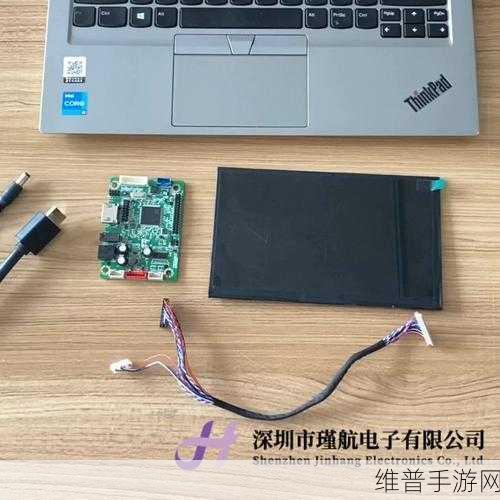 LVDS接口技术，赋能工业显示，助力手游公司打造极致体验
