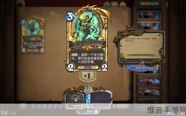 炉石传说国服卡牌分解全攻略，高效管理你的卡牌库
