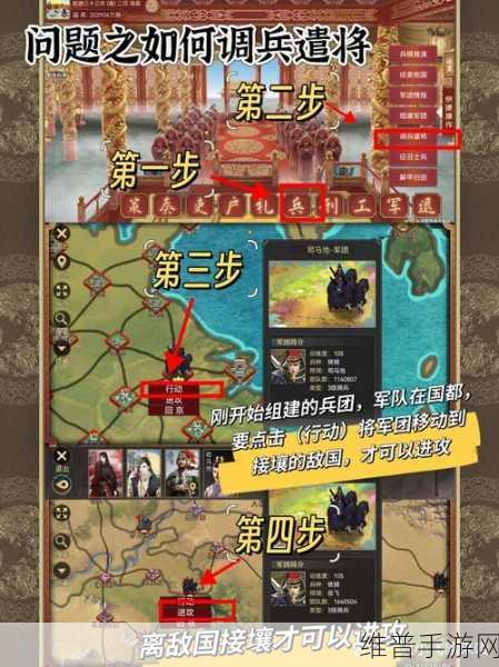 帝国战纪深度攻略，全面解析兵种天赋激活策略