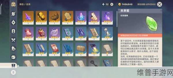 原神寻星之旅活动全关卡通关攻略秘籍大揭秘