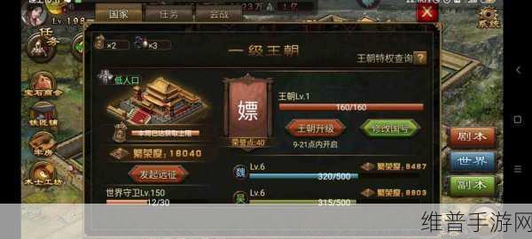 攻城掠地，击败曹仁后的全新挑战与任务攻略
