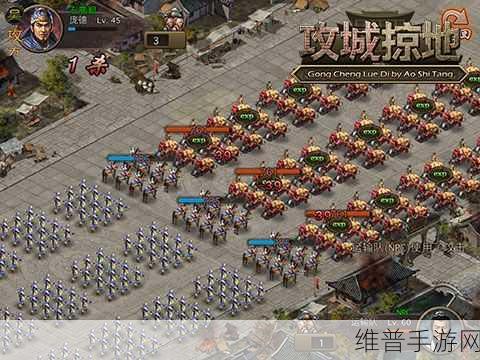 攻城掠地，击败曹仁后的全新挑战与任务攻略