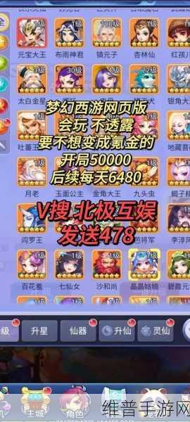 梦幻西游上书深度攻略，上书必知的技巧与策略