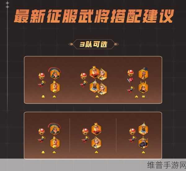 万国觉醒，深度解析24本至25本升级策略与实战指南