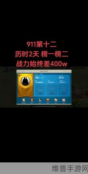 万国觉醒，深度解析24本至25本升级策略与实战指南