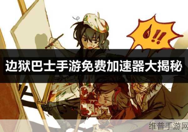 立锜科技RT5716助力手游设备性能优化全攻略