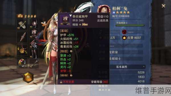 猎魂觉醒，长枪猎魂搭配深度解析