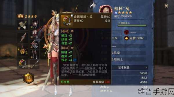 猎魂觉醒，长枪猎魂搭配深度解析