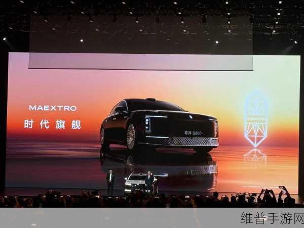 尊界S800震撼登场，百万预定价能否撑起国产超豪华梦？