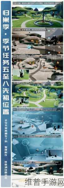 光遇归巢季家具店全攻略，解锁你的梦幻家园
