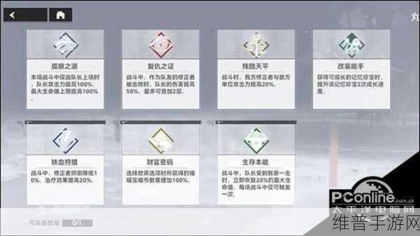 深空之眼冥王神格加点全攻略，解锁冥王真正战力的钥匙