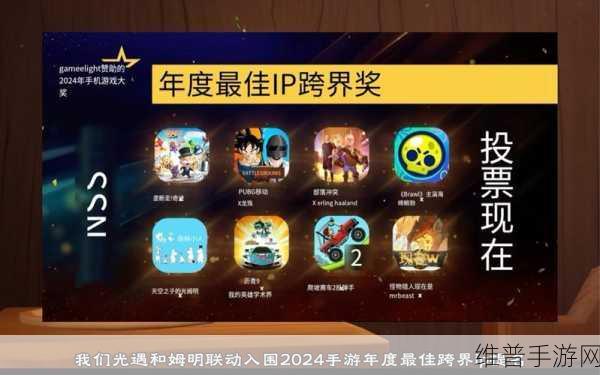 国科微2024年度手游精彩回顾，技术革新与玩家盛宴