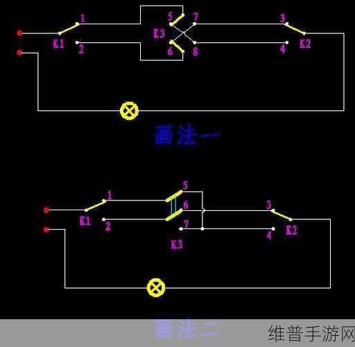 手游攻略，常见双控开关故障排查与适用场景分析