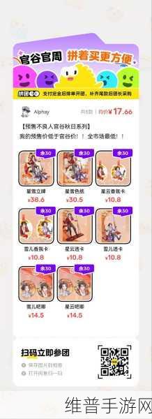 不良人手游元宝获取全攻略，详解元宝获取方法汇总