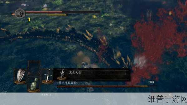黑暗之魂圣兽之断尾秘术深度解析与实践攻略