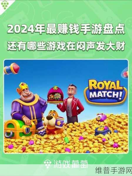 2024手游界新宠曝光，前端明星项目再度夺冠！