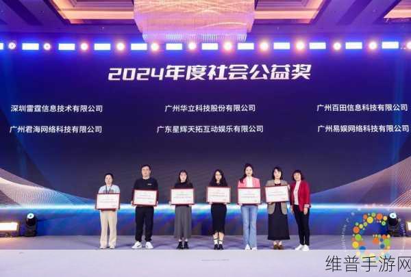 2024手游界新宠曝光，前端明星项目再度夺冠！