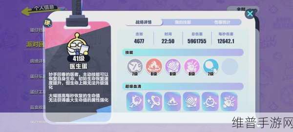 蛋仔派对节奏方块全面攻略，掌握技巧，轻松通关