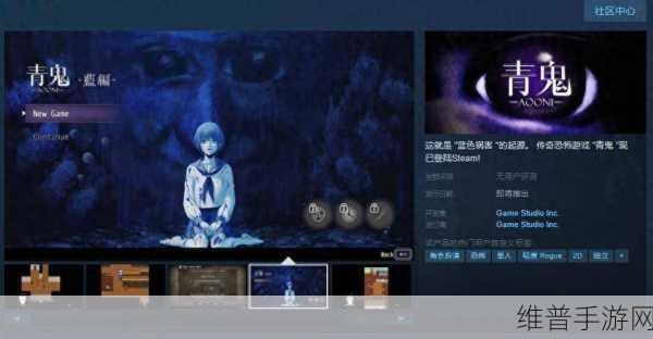 国产恐怖游戏新篇，无人上架Steam，年内惊悚来袭