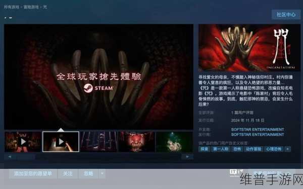 国产恐怖游戏新篇，无人上架Steam，年内惊悚来袭