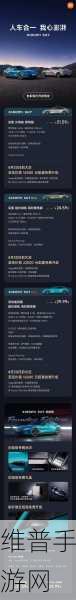 小米全力冲刺手游市场，SU7本月欲交付2万辆，智驶技术能否为手游体验带来新突破？