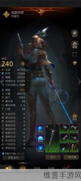 地下城堡3，魂之诗罗拉娜角色获取全攻略