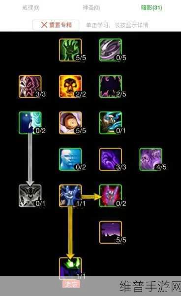 魔兽世界怀旧服牧师初期练级全攻略