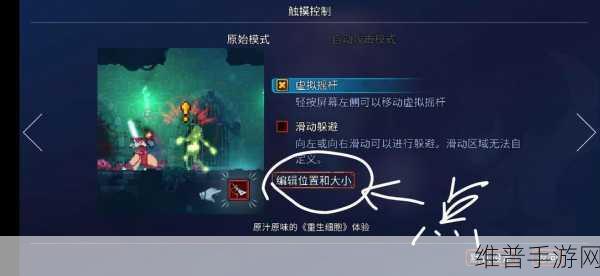 重生细胞出生点大门开启方法全解析