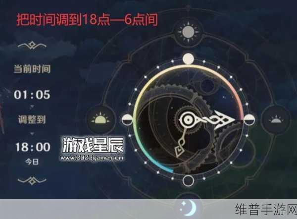 原神探索之旅，揭秘超越时间的虚影隐藏成就获得攻略