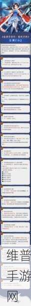新仙剑奇侠传手游，除魔刷哪个好？全面解析除魔选择策略