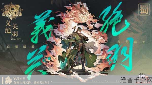 赤金祝融称霸三国，少年三国志2流血专家强势解析