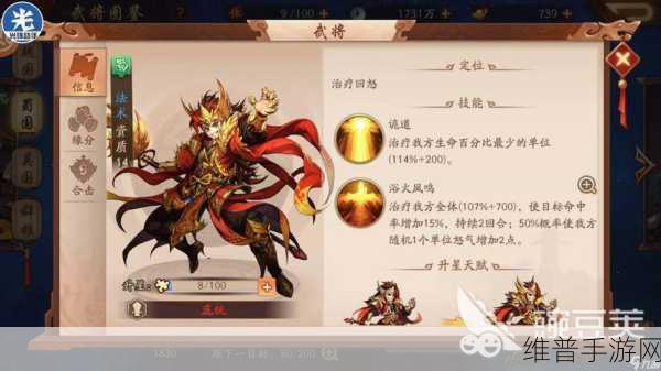 少年三国志2深度解析，兵符的重要性及高效管理秘诀