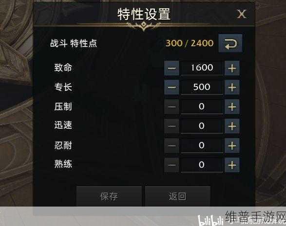 失落的方舟手游深度攻略，男枪与女枪职业差异详解