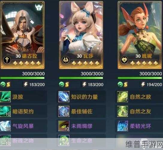 刀塔传奇吸血鬼英雄阵容搭配深度解析