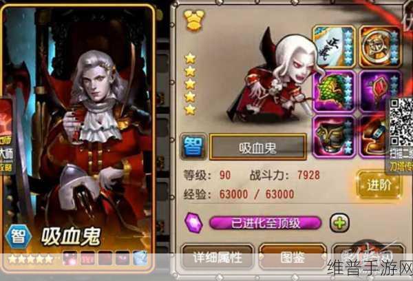 刀塔传奇吸血鬼英雄阵容搭配深度解析
